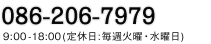 ネット予約はこちら